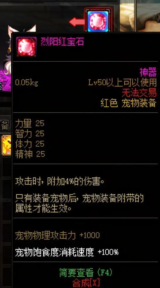 DNF：回归玩家不懂当前版本如何变强？这些打造了解一下