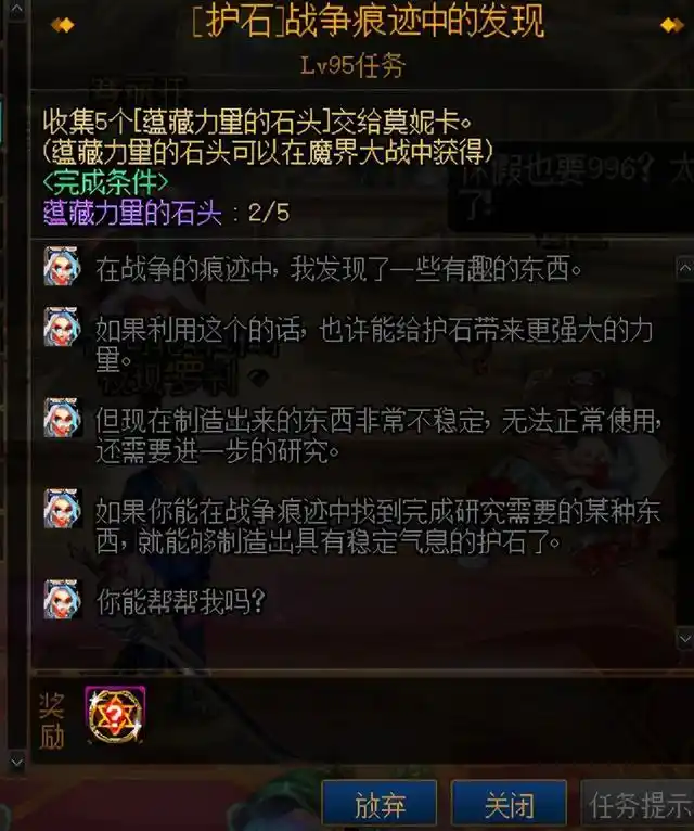 DNF：回归玩家不懂当前版本如何变强？这些打造了解一下