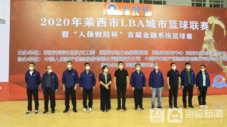 中国人保财险莱西支公司：情系三农解民忧 心牵百姓办实事