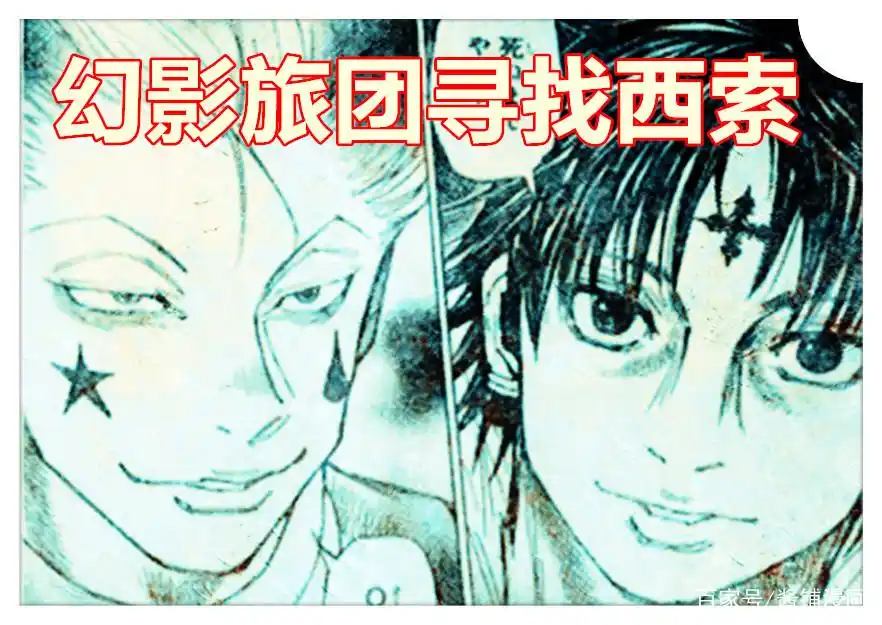 《全职猎人》新情报，集英社4月12日有新发布，富坚或复刊漫画