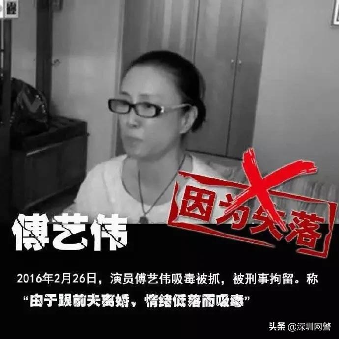 零容忍！又一明星吸毒被抓，说说那些年被吸毒毁掉的明星