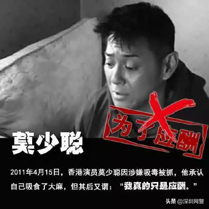 零容忍！又一明星吸毒被抓，说说那些年被吸毒毁掉的明星