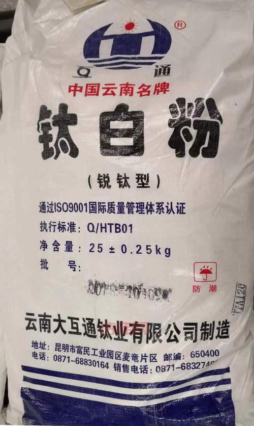 钛白粉行情