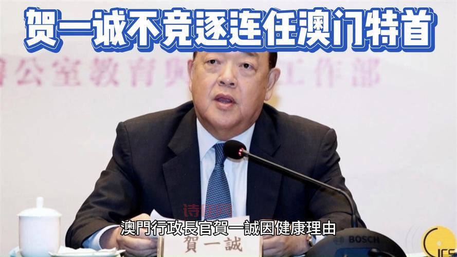 想了解贺一诚参选特首的事？这篇文章别错过！