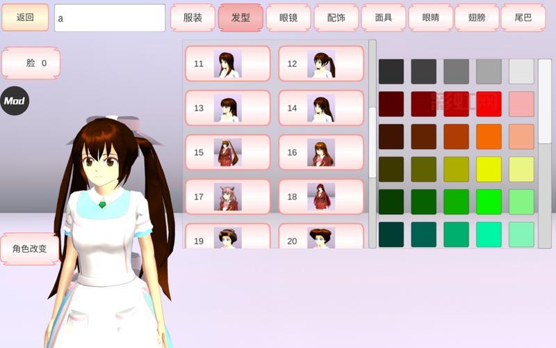樱花校园模拟器2021下载安装教程,手把手教你玩!