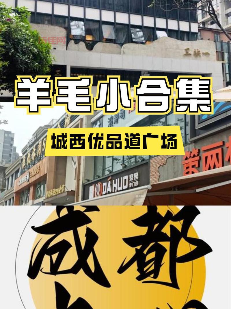 成都优品道曦岸疫情现在是什么情况？看完秒懂！