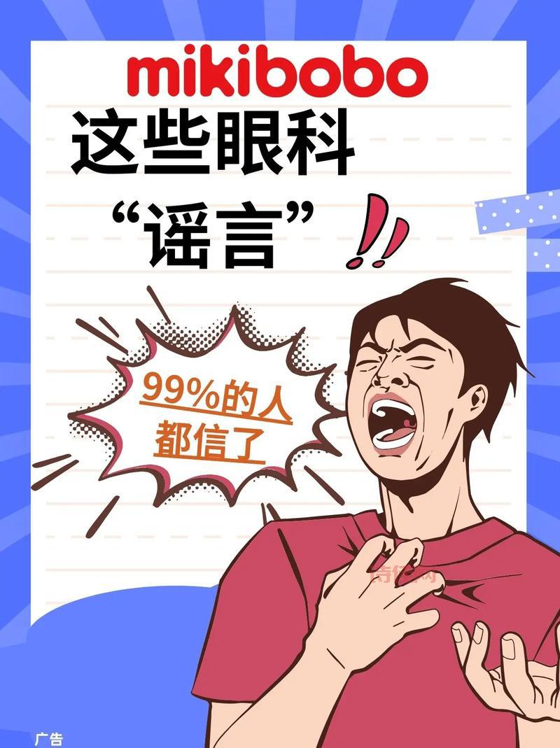 高考常见谣言有哪些？这几个骗局别再信了！