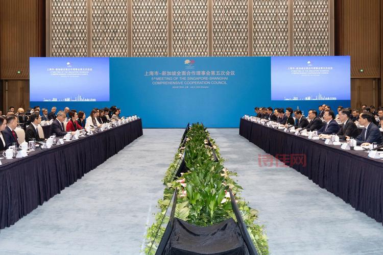 中国 新加坡