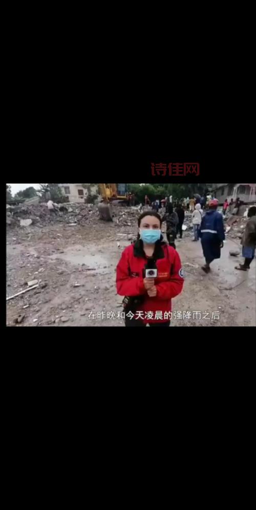 海地地震已致1419人死亡！最新救援情况速看！