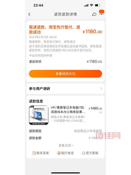 淘宝台湾关闭了，是真的吗？关闭原因是什么？