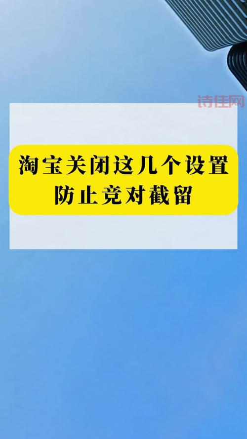 淘宝台湾关闭了，是真的吗？关闭原因是什么？