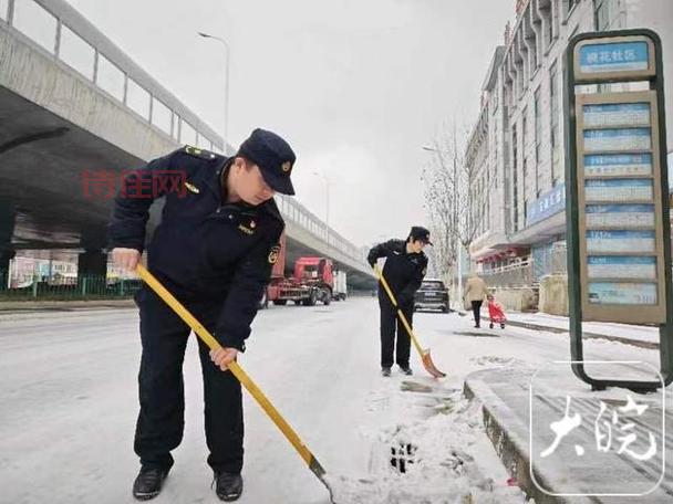 合肥城管