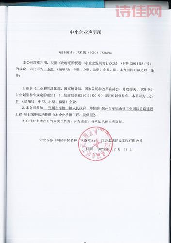 邳州鼎信公司哪家好？对比这几家帮你做决定！