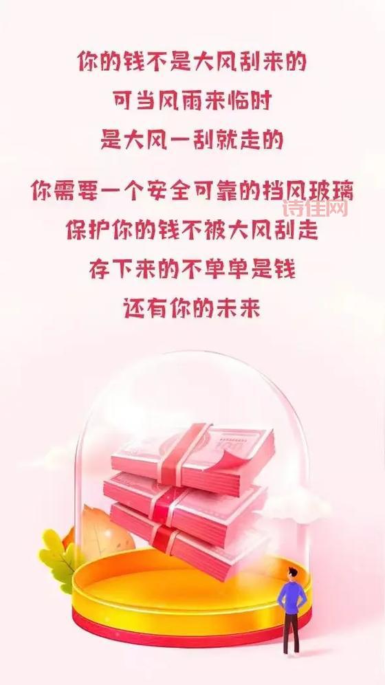 有钱人网怎么注册？详细步骤教你快速加入！