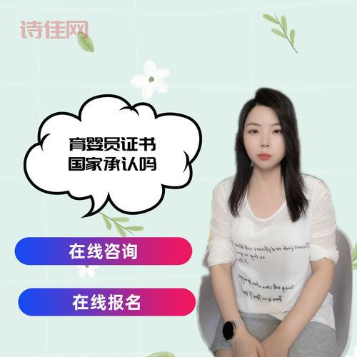 承认