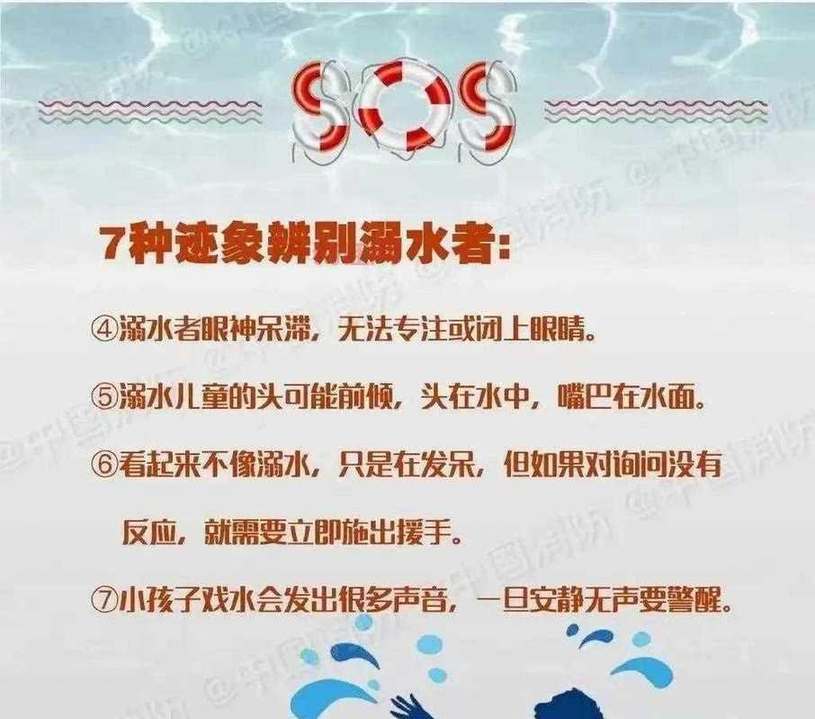 落水事件1死3失踪
