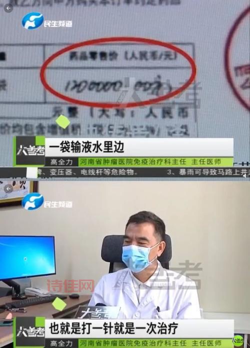 阿基仑赛注射价格高不高？医保能报销多少？