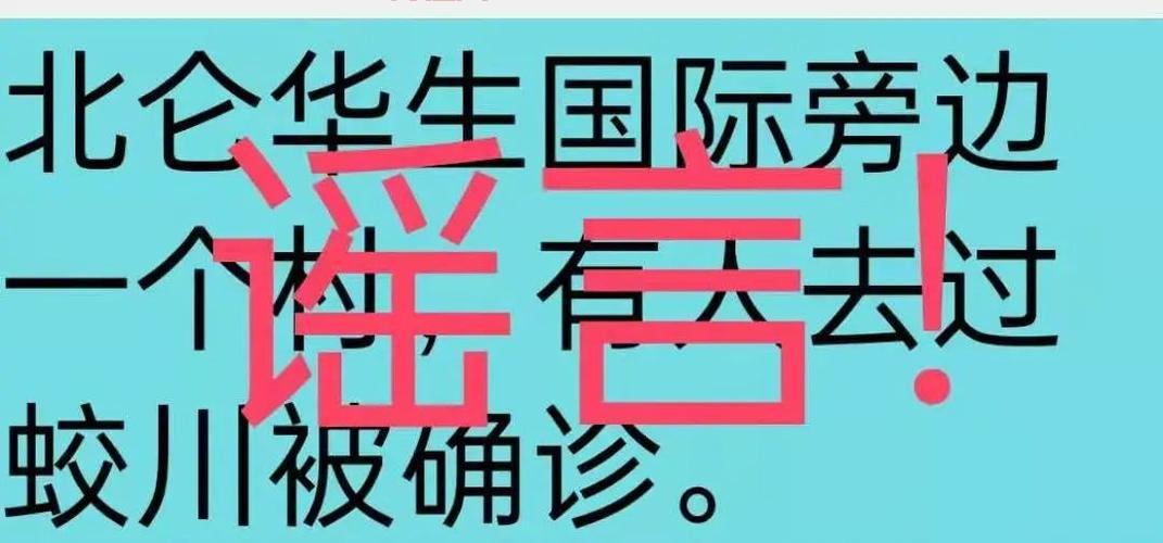 镇海疫情最新消息来了！一文读懂现在的情况！