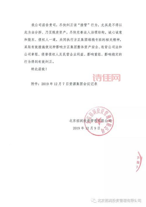 北大学生公开信火了，背后的原因是什么？