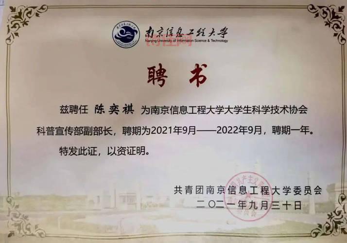 北大学生公开信火了，背后的原因是什么？