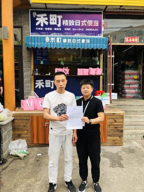 智联招聘沈阳