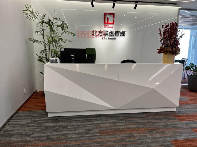 智联招聘沈阳
