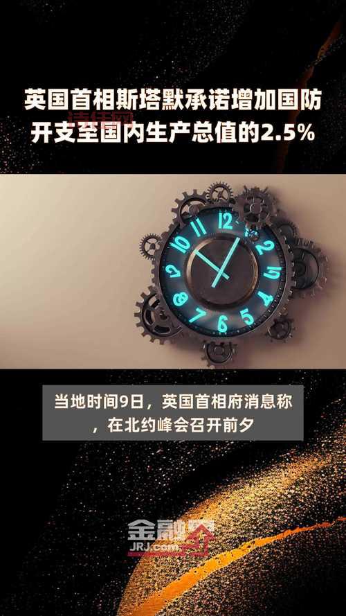 英国首相提醒默克尔静音，会议现场发生了什么？