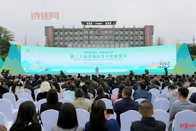 蒙顶山茶文化旅游节什么时候？具体时间别错过！