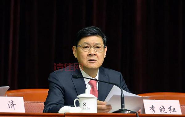 李晓红院士