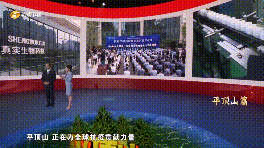 非凡定美