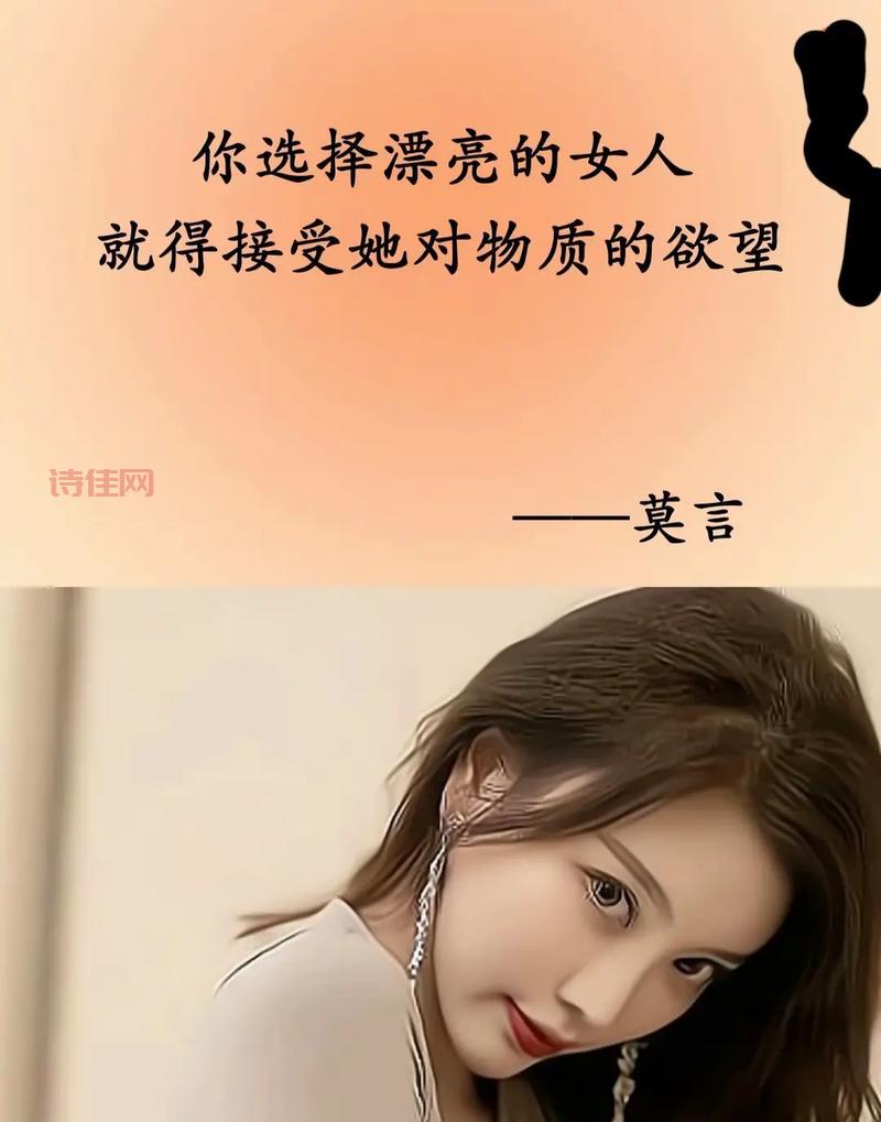 青青草是真的吗？揭秘那些你不知道的背后真相！