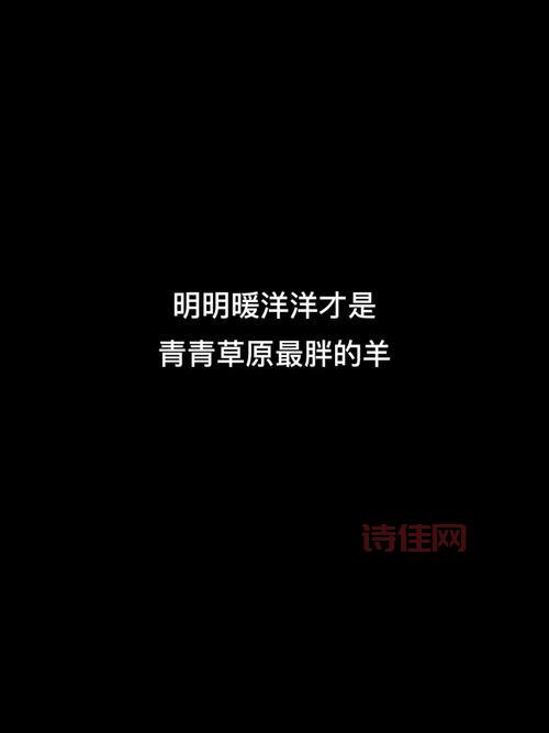 青青草是真的吗？揭秘那些你不知道的背后真相！
