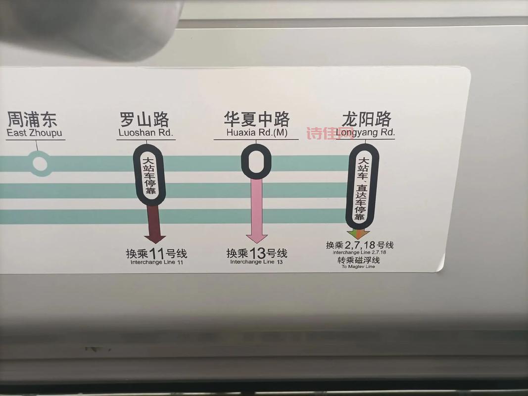 龙阳路地铁站事故最新进展，伤亡情况如何了？
