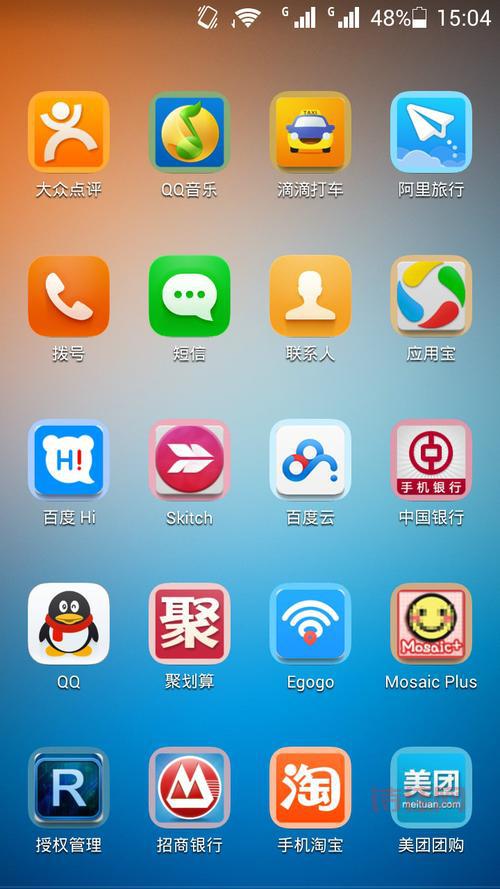百度云os