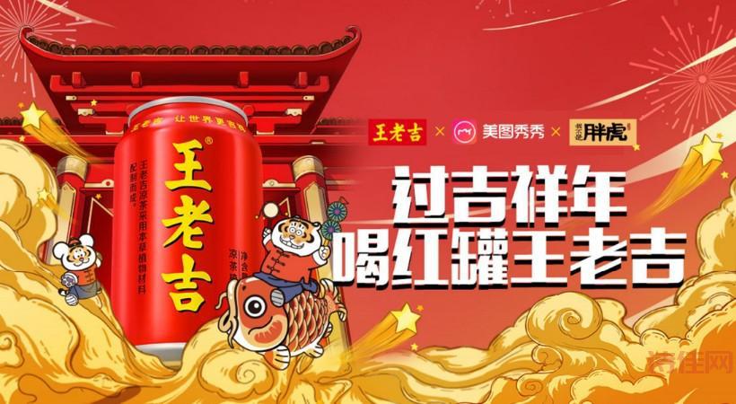红罐争