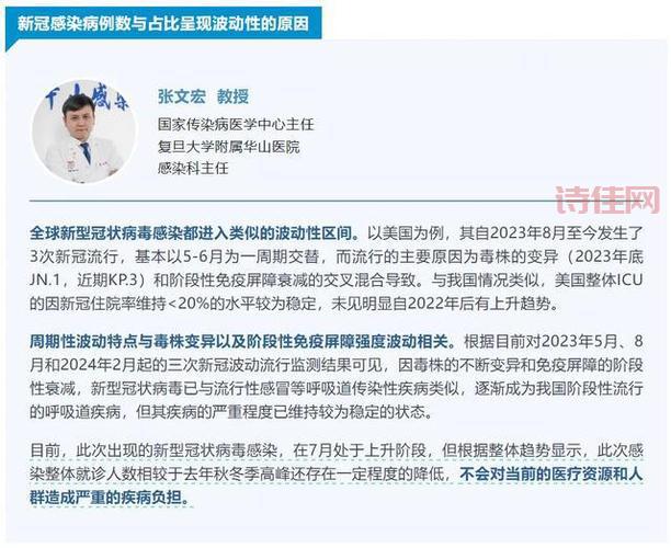 广州本轮疫情有啥特征？这些信息你得知道！