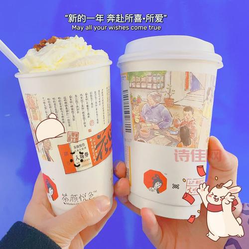 茶颜悦色要涨价了？最新消息速看！
