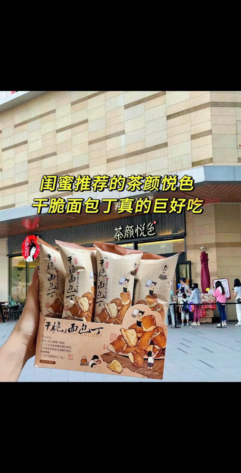 茶颜悦色要涨价了？最新消息速看！