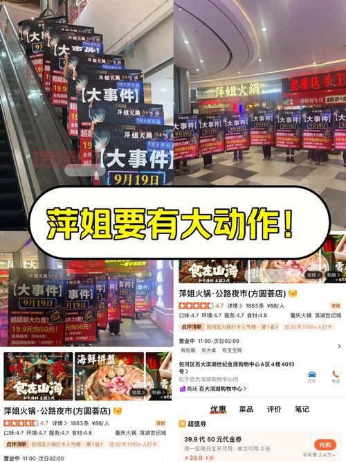 哔哩哔哩收购有妖气了？B站这是要搞大事情！