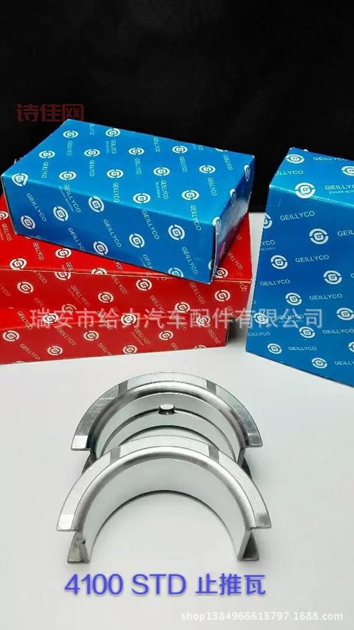 4100w