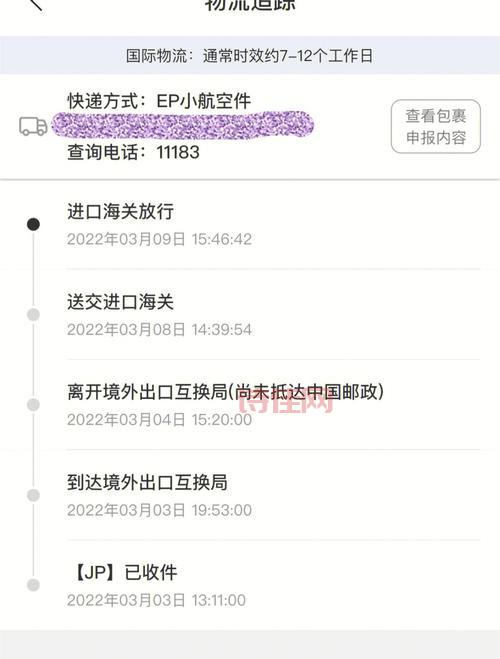 11185订票