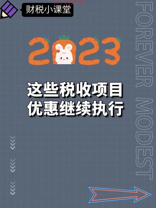注意！上市公司减税降费，这些企业能受益！