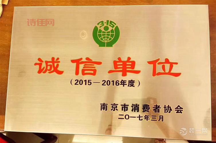 南京推出诚信公交