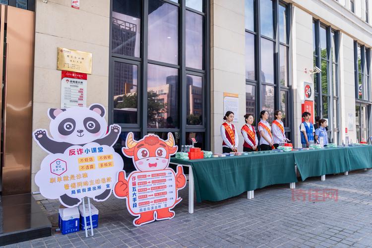 南京推出诚信公交