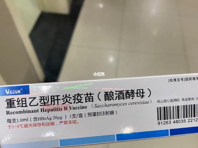 深圳康泰乙肝疫苗事件
