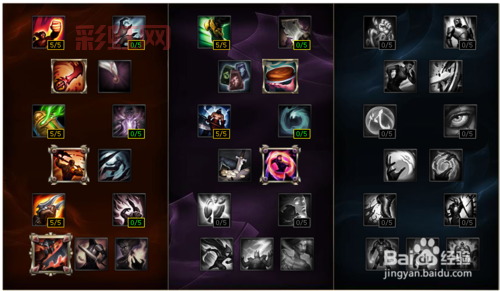 丛刃韦鲁斯出装怎么选？大神教你一套秒人连招！