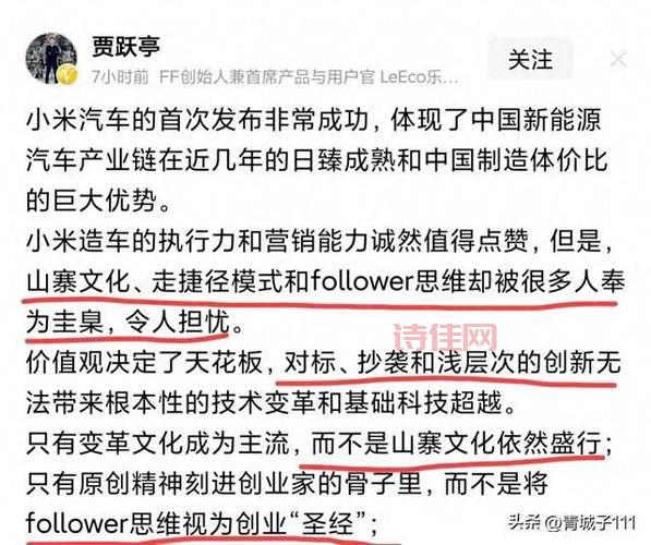 小米再曝抄袭