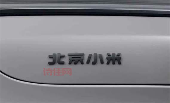 小米再曝抄袭