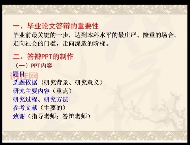 中方提到的印度不合理要求是啥？这篇文章给你讲明白！