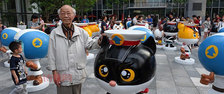 黑猫警长导演去世